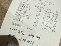 -知味观(湖滨店)