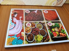 -冒菜西施·非遗冒菜(总店)