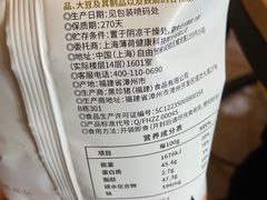 -盒马鲜生(皇庭广场店)