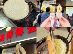 -王浩儿纪六孃甜皮鸭(乐山总店)