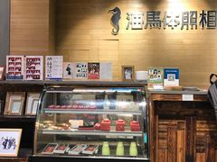 -海马体照相馆(重庆龙湖时代天街D馆店)