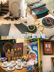 -沐迪珠宝&法佑艺术疗愈空间