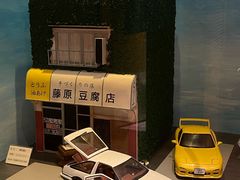 -小山日本料理(兴业太古汇店)