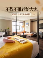 点击看大图 -Babysky · 琅悦月子会所(花木店)