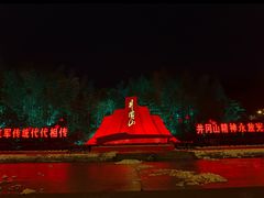 -井冈山风景名胜区