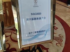 -北京丽景湾国际酒店