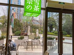 -奈雪的茶(宝龙一城店)