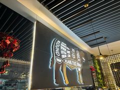 -1874融合西厨·观景餐厅(保利店)