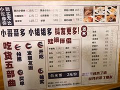 菜单-黄泰吉拾味餐厅(江汉路店)