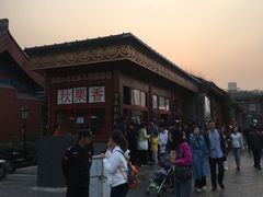 -秋栗香(地安门店)