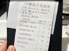 -广州酒家(中华广场店)