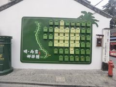 -盂城驿-南门大街