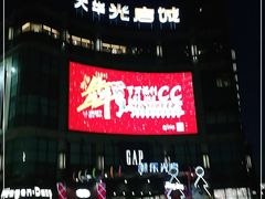 -光启城时尚购物中心