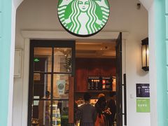 门面-星巴克臻选(广州沙面店)