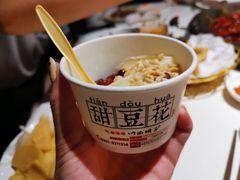 -川西坝子(老军营店)