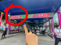 -虾饺妹·酒家(海珠广场店)