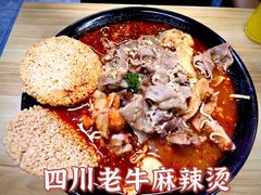 -四川老牛麻辣烫(北门桥店)