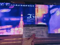 -SFC上影影城(港汇永华IMAX激光店)