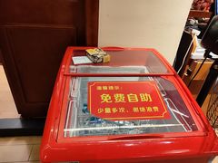 -肖记公安牛肉鱼杂馆· 省级非物质文化遗产(仁和路店)