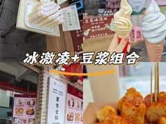 -广州素食学校·素猫豆腐(长洲码头店)