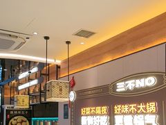 -灶座小锅烀饼·铁锅炖(全国总店)