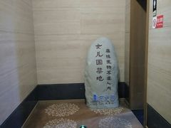 -SFC上影影城(淞南店)