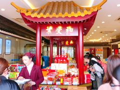 -叶受和(观前街店)