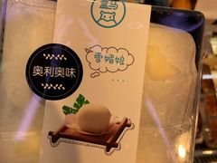 -盒马鲜生(大行宫店)