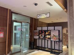 -广州粤海喜来登酒店