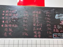 -刘小忙把子肉(北园大街总店)