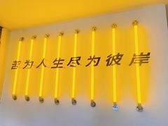 -苦尽酒馆·川菜(鼓楼店)