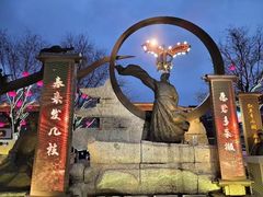 -大唐不夜城