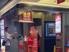 -丝恋丝娃娃(逸天城国贸店)