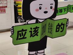 -中贸广场