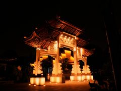 -堤角公园