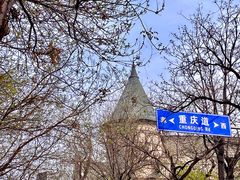 -天津五大道文化旅游区