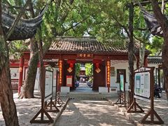 -秋霞圃