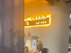 -乌记大厨餐厅