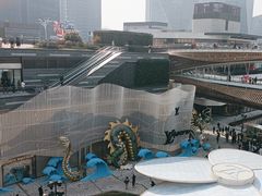 -SHAN山(前滩太古里店)