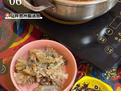 -弘烨 贵州酸汤 鱼火锅(东财店)