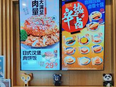 -吉野家(复兴路第二餐厅店)
