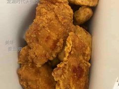 椒盐香骨鸡-麦当劳(龙湖时代天街店)