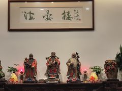 -岭南海晏楼(滨江东总店)
