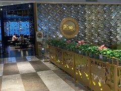 -正斗·港式粤菜(SKLP店)