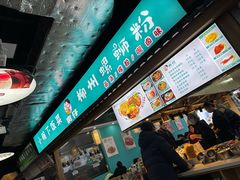 -柳州爽仔螺蛳粉