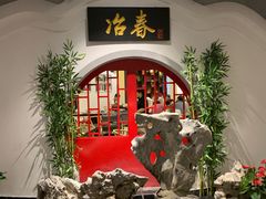 -冶春茶社(星汉大厦店)