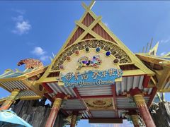 -七彩云南欢乐世界