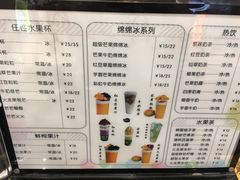 菜单-泰芒了