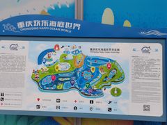 -重庆欢乐海底世界