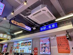 -川正旺江湖菜(三元桥店)